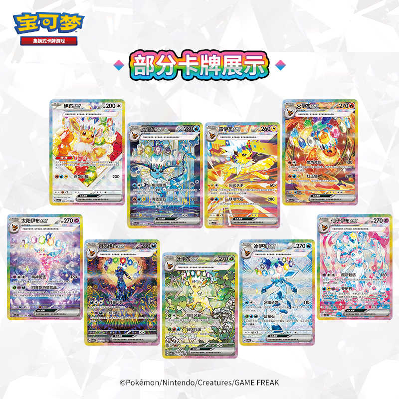 In Stock Original PokéMon Swap - Cardstock Paper Pack ulasan dan harga
