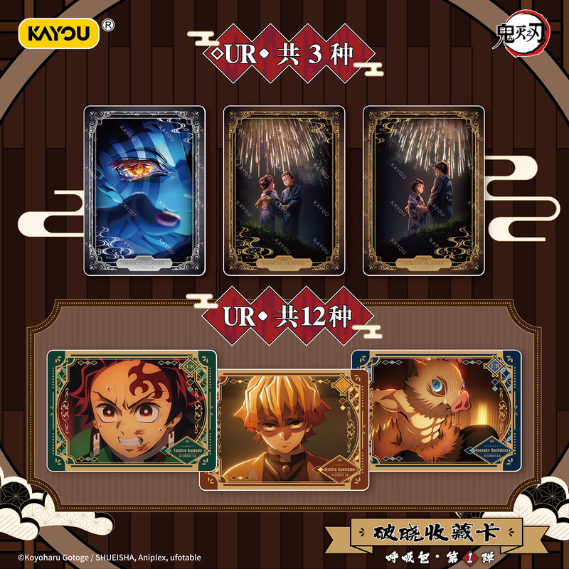 Official Demon Slayer: Kimetsu - Cardstock Paper Pack ulasan dan harga