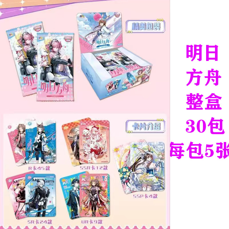 Game Arknights, Bocchi The Roc - Total Stationery & Office Supply ulasan dan harga